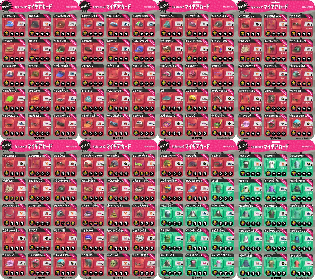mainpowerup's tweet photo. MPU gears as of October 2021 o(≧▽≦)o
https://t.co/ULWBo7Xue5
#GearTrade #GearDistribution #Ikaclo
#イカクロ #ギア交換 #ギア配布 #ギア注文
返信やDMでの注文が可能です。学校のある日は、夕方以降に時間が取れることがほとんどです。🙇♂️ https://t.co/YcwXIrZicI