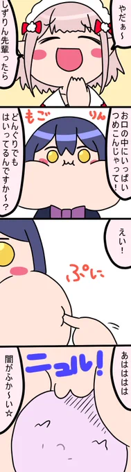 1230話#凛Art #ギルザレン画廊 #ムギザレン#えるの絵だよ 