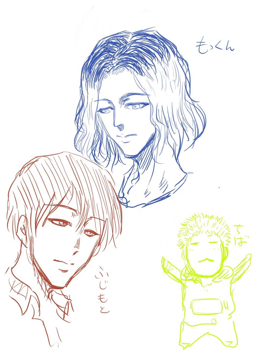今日、忍者と極道の近藤せんせい(@kong_doing )と、iPadの練習しながらお絵描きをしてたんですけど、モディリアーニの3人を描いてくれたので自慢してもいいですか…!!わー!人が描いた絵見るとすごい、自分との違いがわかる…!もっくんが美の塊!!!!!!千葉は千葉! 