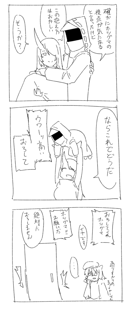 供養 