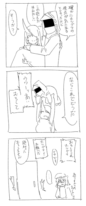 供養 