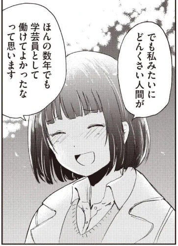 アイムソーリー…アイムソーリー…!! 