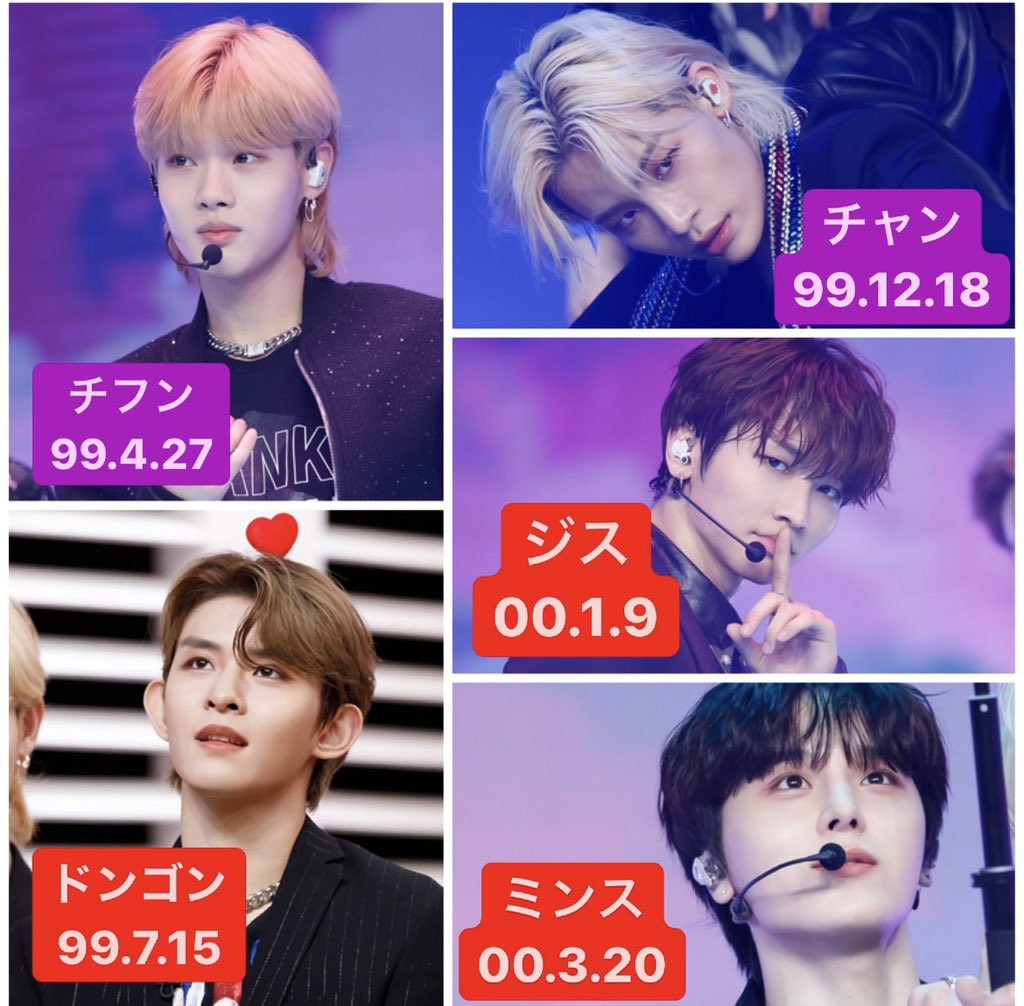 TO1】 メンバー一覧です☺️ また衣装写真に名前入れたので、ぜひ