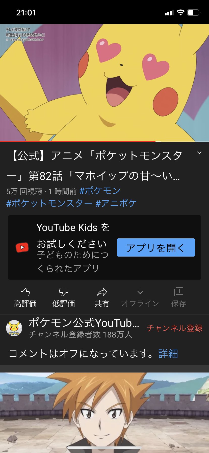 しょう メロメロ好き 今のアニポケのメロメロ 昔のハートの方がエロかったなあ ってかピカチュー何回メロメロなるの 女の子の誘惑に弱すぎる それともポケモンのメロメロって技がやばいのか どんな女の子だろうとメロメロ食らったらハート目になってだらし