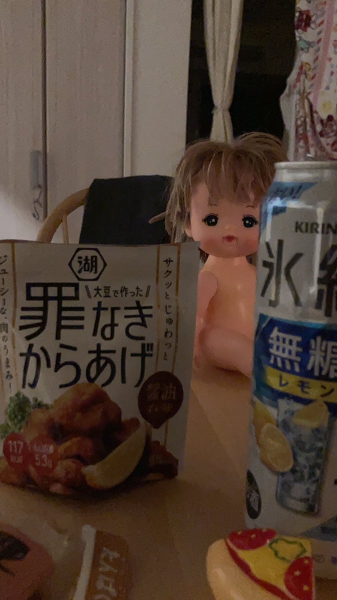 TreTreSette337's tweet photo. こんな夜は贖罪に限りますな

意味全然違うけど https://t.co/TANQSno7PF
