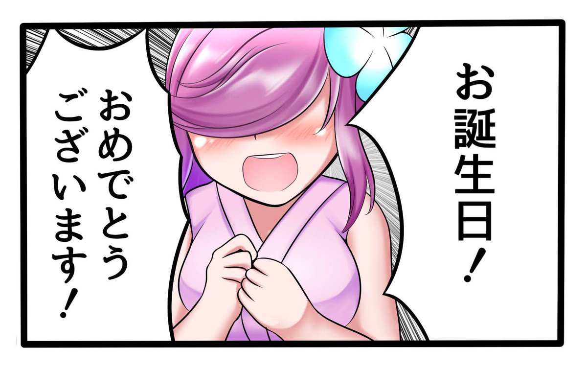 @airachaaaaaan いつも楽しく拝見してます!おめでとうございます! 