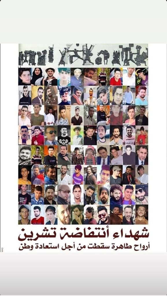 aya33_ir's tweet photo. #سنتين_وبعدنا_نريد_وطن https://t.co/ESkbLUQfzm