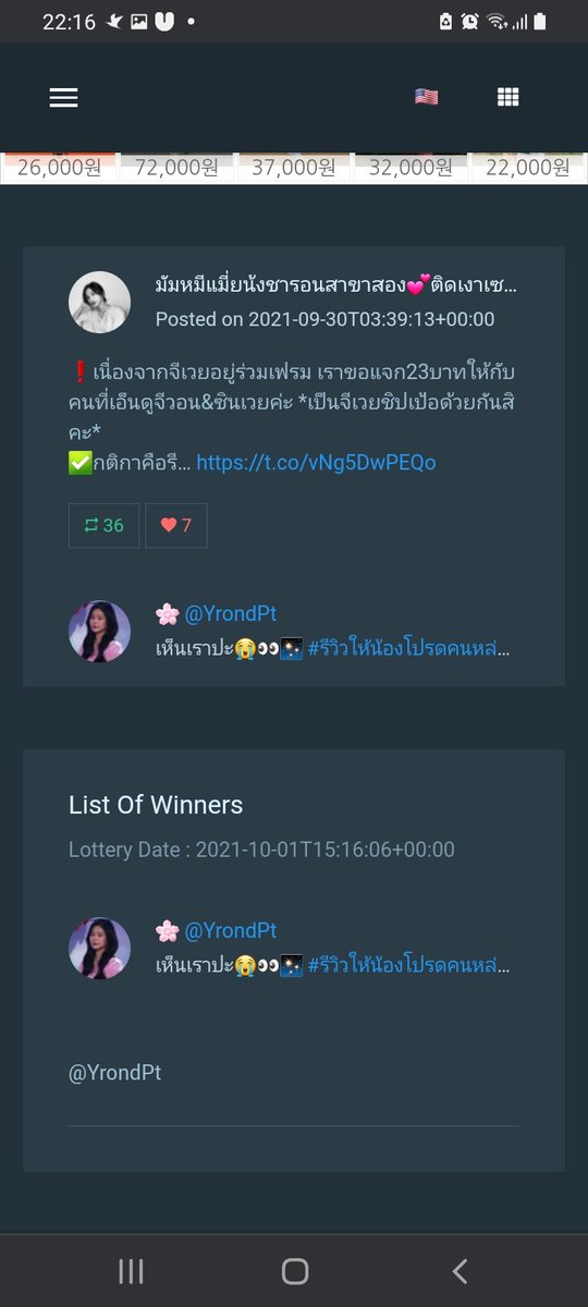 มัมหมีแมี่ยน้งชารอนสาขาสอง💕ติดเงาเซม tweet media