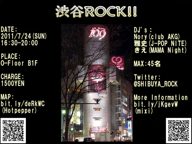 SHIBUYA_ROCK's tweet photo. 気がついたら１０年過ぎてたね。みんな元気にどこかで生きてくれてればオッケー！ https://t.co/DKHPApgcaD