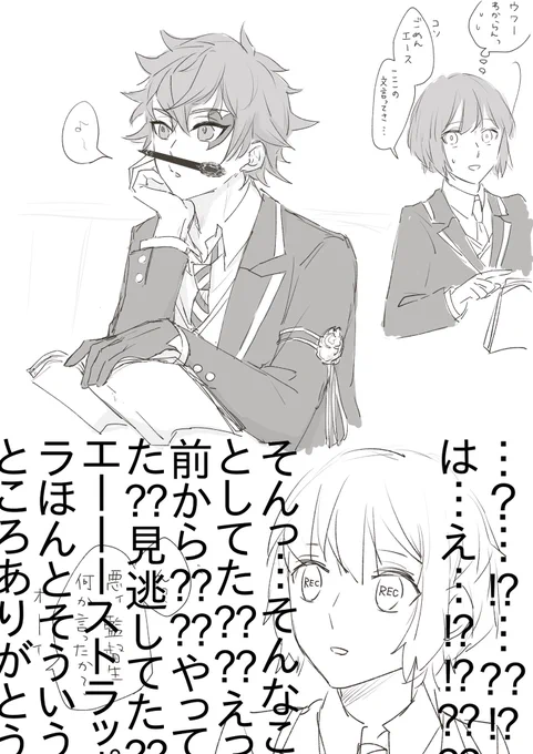 昔描いた❤️ 