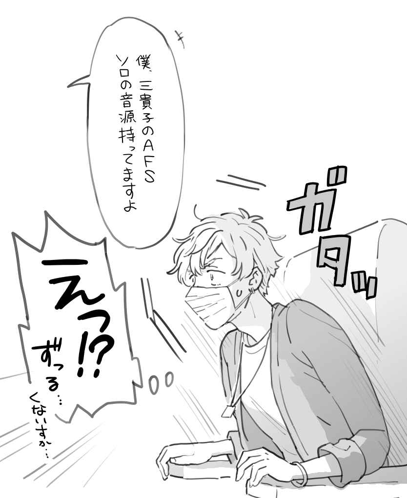 サンフェス!トークショーの感想です☺️ 