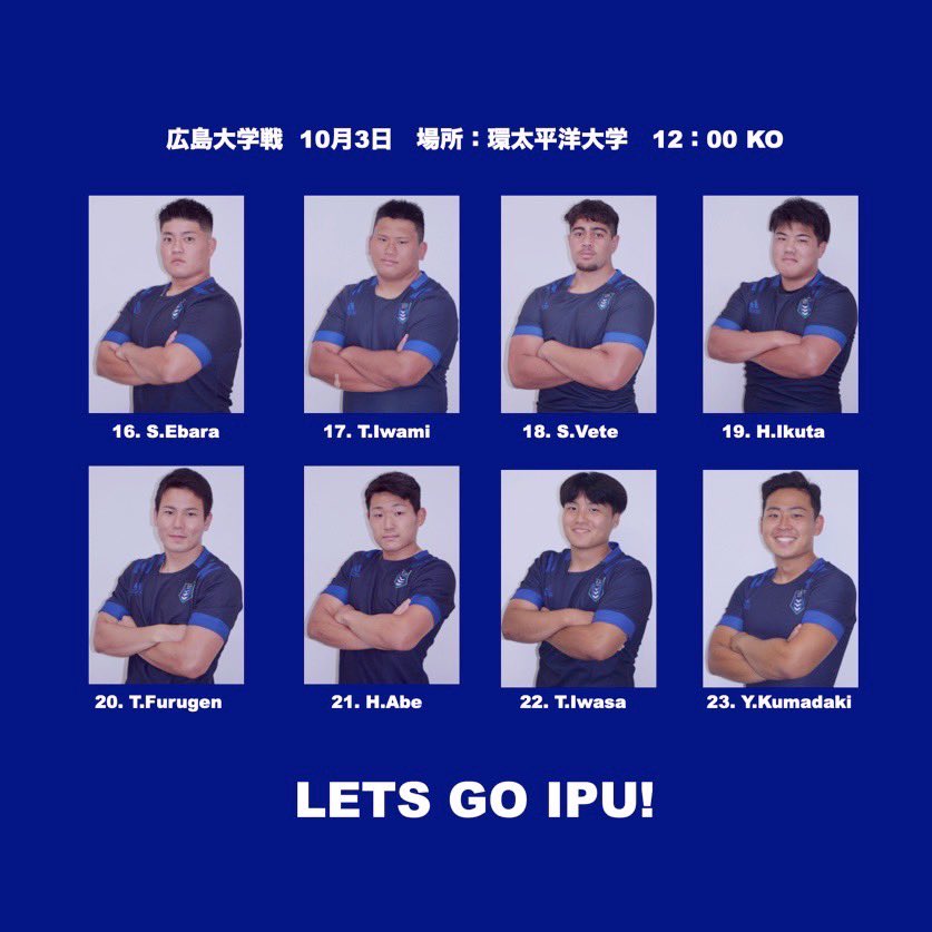 ipu_rugby's tweet photo. 2021.10.3 sun
中国大会 第2節 広島大学戦
応援よろしくお願いします🔥
 
#ipurugby

※試合は無観客となります。 https://t.co/b1Xt1QLgfM