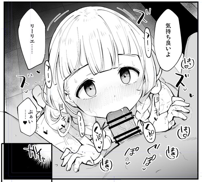 10月のコミ1申し込んだけど、リーリエちゃん本4間に合わんので冬コミにズラしてええ?すまねぇ…! 