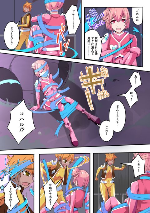 DLsite(770円)
https://t.co/6cMFJFy2eH

Fanza(770円)
https://t.co/BHvLBFRwRR

BOOTH(500円)
https://t.co/R74uQq2lOS

DiGiket(550円)
https://t.co/gqRXOeblqB

メロンブックス(660円)
https://t.co/ZRaODxYjsD

#悪堕ち #洗脳 #即落ち #連鎖落ち 