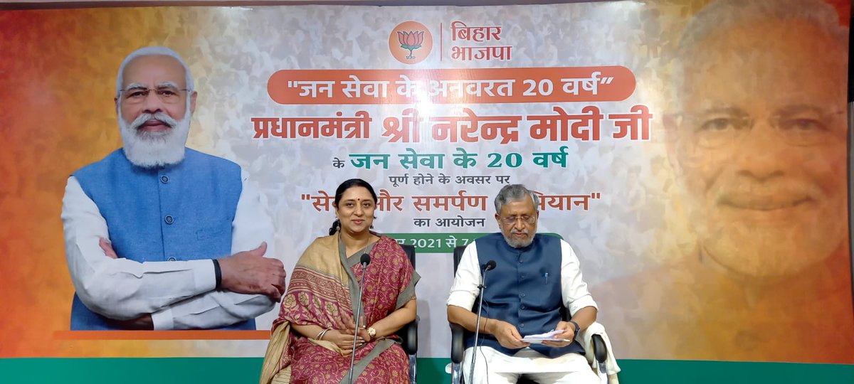 AmritaRathodBJP's tweet photo. आज प्रदेश भाजपा कार्यालय के अटल सभागार में #सेवा_और_समर्पण_अभियान के तहत "एक देश- एक कर" विषय पर आयोजित #eSeminar में मा. राज्यसभा सांसद @SushilModi जी ने बड़े सरल तरीके से कर का एकीकरण कैसे फायदेमंद है पर अपना वक्तव्य दिया
@blsanthosh @bhikhubhaidbjp @sanjayjaiswalMP @byadavbjp https://t.co/gETCV8H6g0