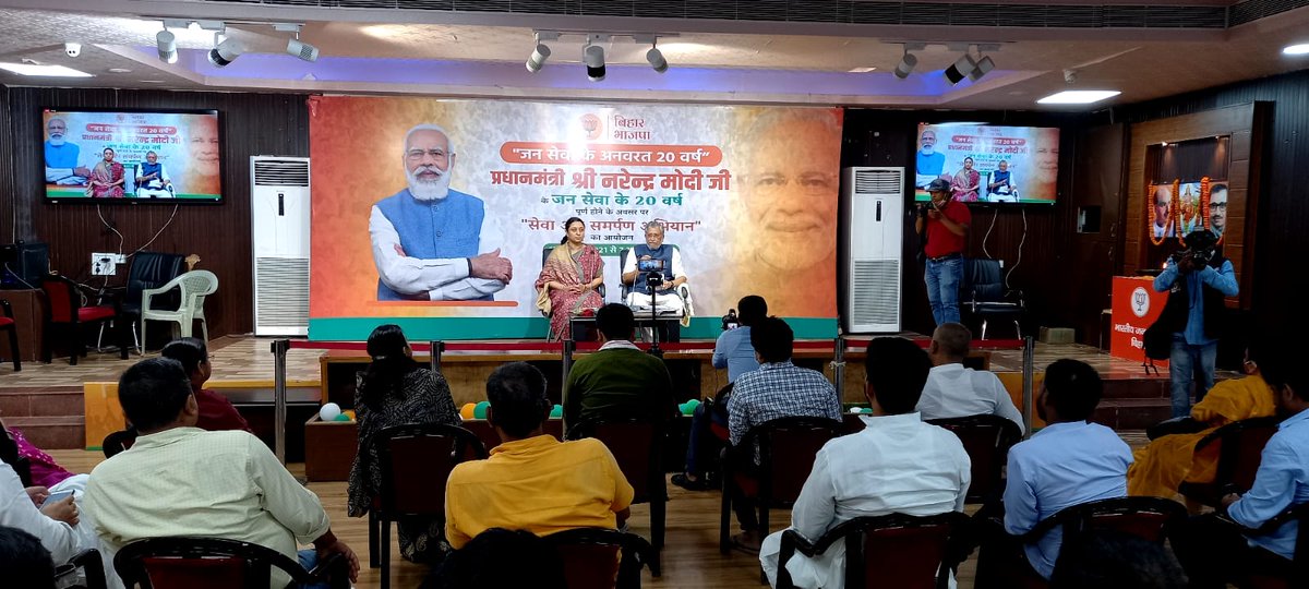 AmritaRathodBJP's tweet photo. आज प्रदेश भाजपा कार्यालय के अटल सभागार में #सेवा_और_समर्पण_अभियान के तहत "एक देश- एक कर" विषय पर आयोजित #eSeminar में मा. राज्यसभा सांसद @SushilModi जी ने बड़े सरल तरीके से कर का एकीकरण कैसे फायदेमंद है पर अपना वक्तव्य दिया
@blsanthosh @bhikhubhaidbjp @sanjayjaiswalMP @byadavbjp https://t.co/gETCV8H6g0