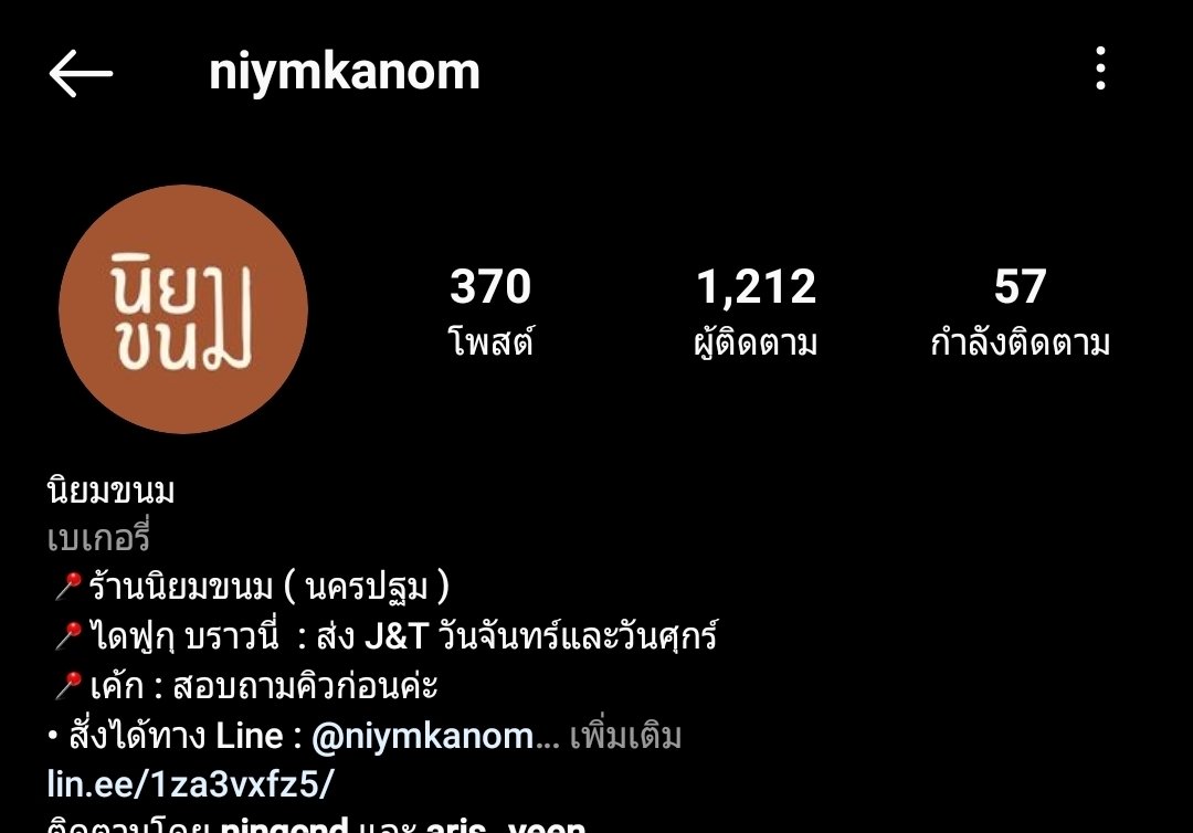 ธนาเนียล จุงรึ่งเรืองกึด tweet media