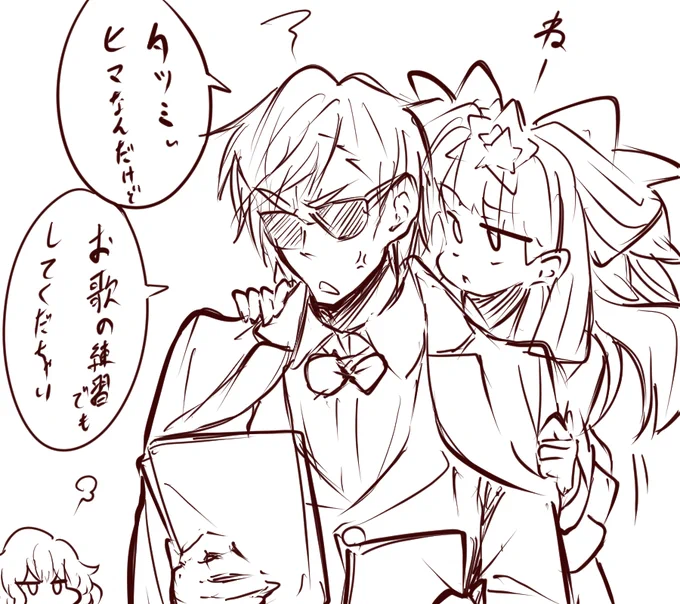 たつリリ流行れ 