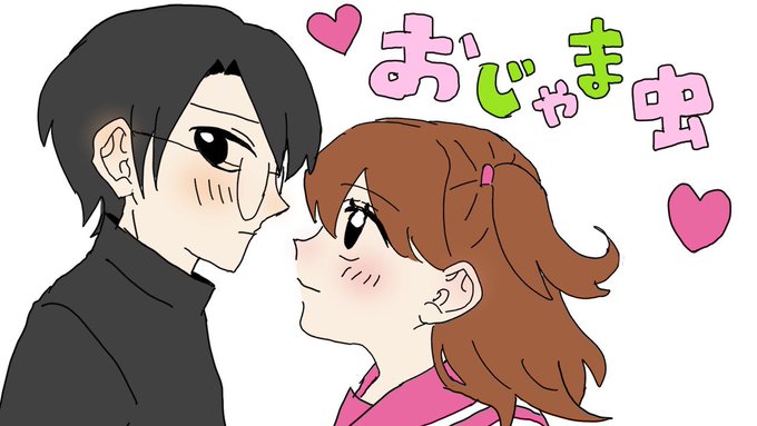 おじゃま虫/DECO*27
動画上がってます! 
ぜひ見てください☺️💗 