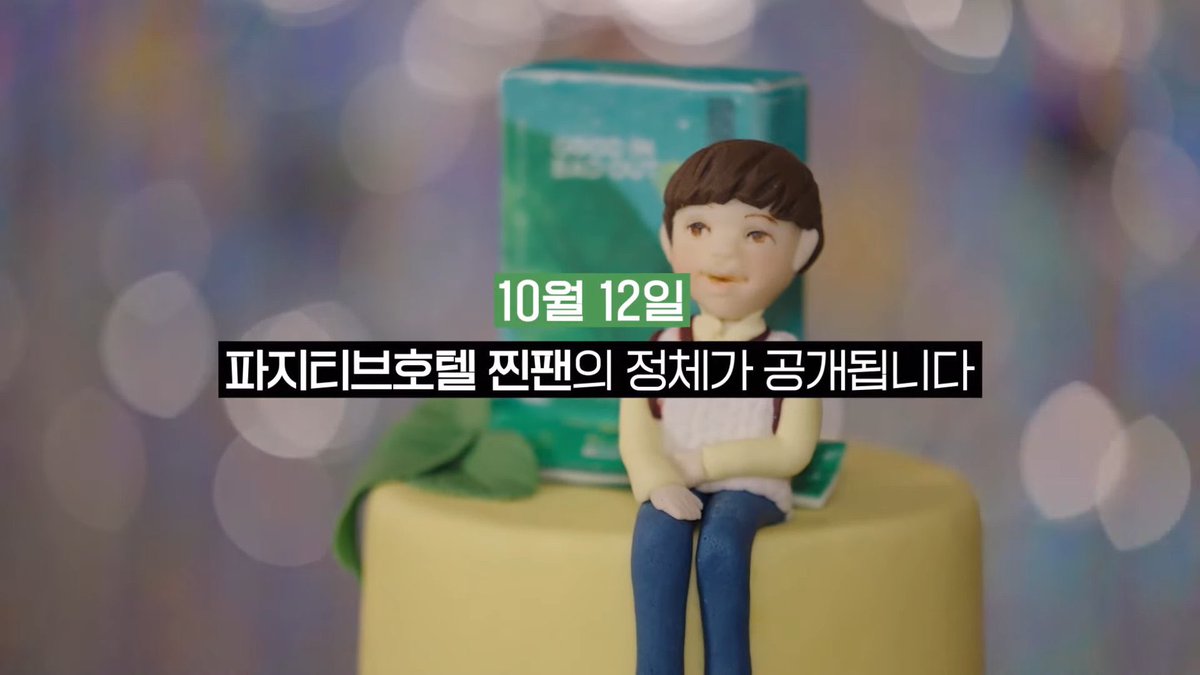 정말 누군지 하나도 모르겠어요 너무 궁금해요