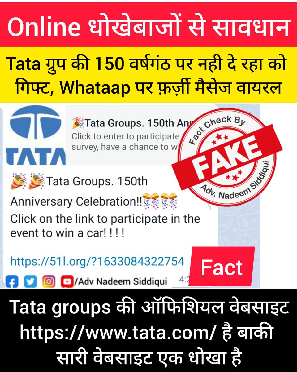 NadeemVakil's tweet image. #fakepostalert #TataSons #