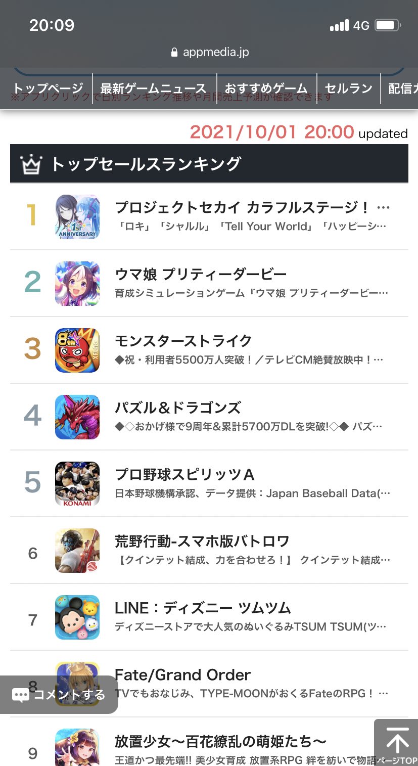 なっとうふ Odd Eye 39 Twitter