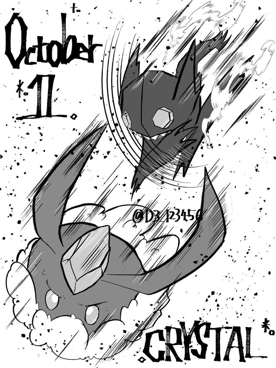 ヤミラミ Twitter Search