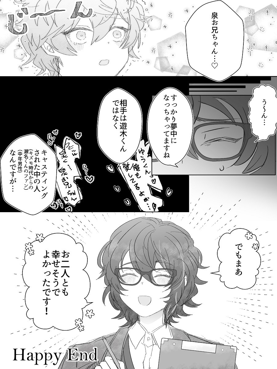 ゆうくん ゆうくん (@yusuke_0218) / X