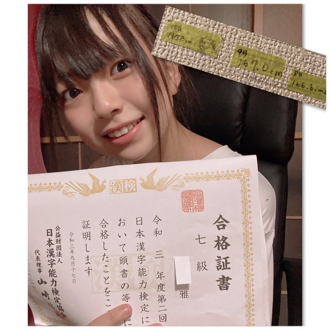 Twitterのコスプレ画像34