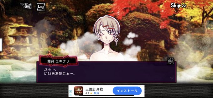 膝枕のtwitterイラスト検索結果