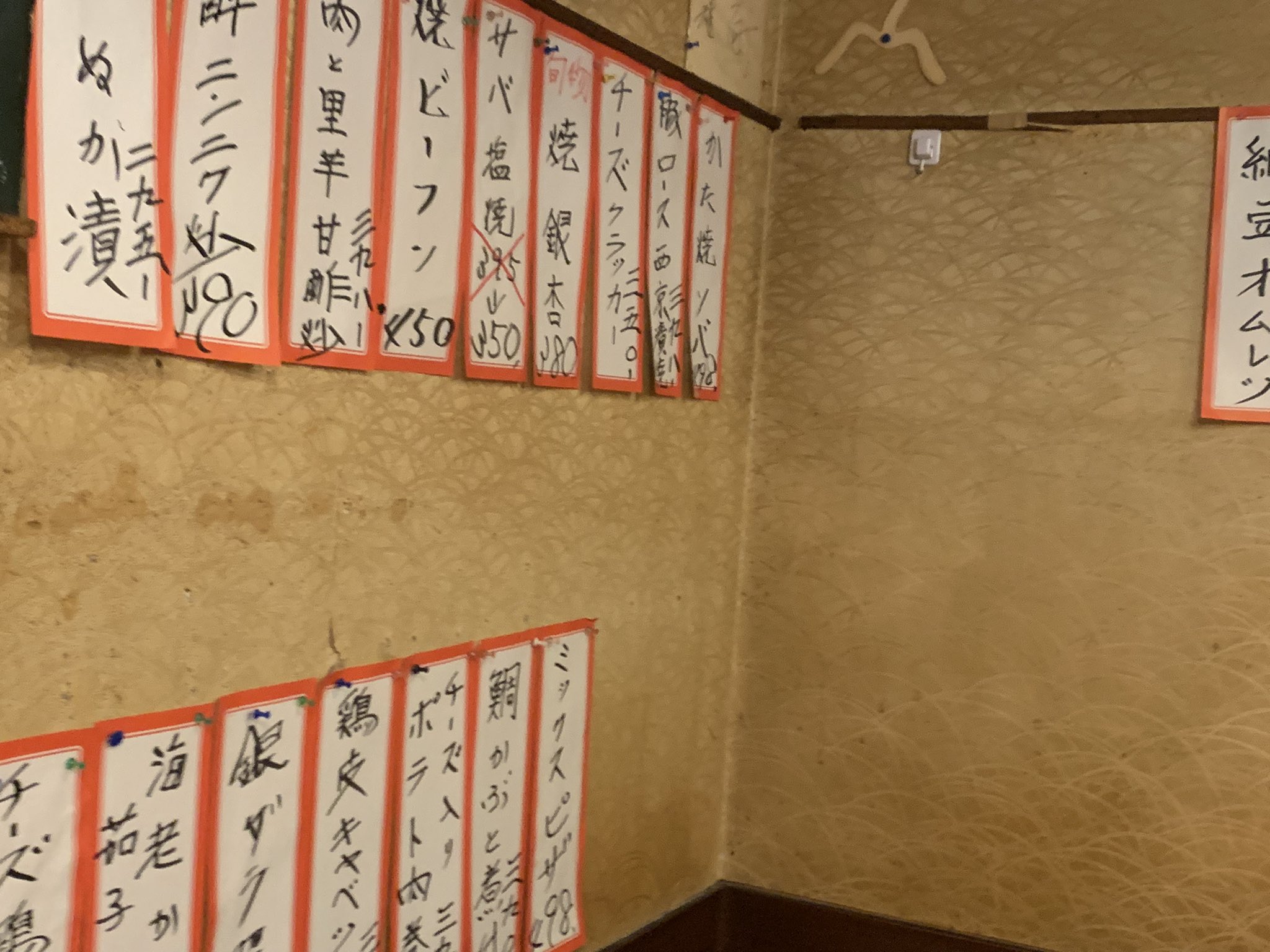 大衆居酒屋 一心太助 新高円寺店 Twi Tasuke Twitter
