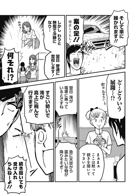 (3/4) 