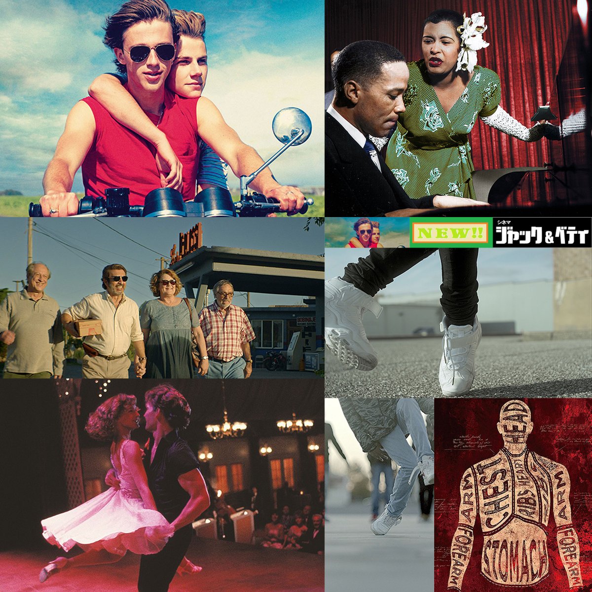 cinemaJandB's tweet photo. ☆☆NEW☆☆
明日に向かって笑え！
BILLIE ビリー
リル・バック ストリートから世界へ
ダーティ・ダンシング
Summer of 85
人肉村
★★続★★
くじらびと 
走れロム
ジム・ジャームッシュ レトロスペクティブ2021
恋の病 潔癖なふたりのビフォーアフター
ベイビーわるきゅーれ
猿楽町で会いましょう https://t.co/WyNX7EVSHF