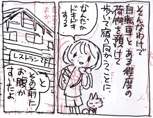 少し前に2回目のワクチンを打ったのですが、副作用なのか熱と頭痛が結構長引いて大変でした。リモート勤務はギリギリできるくらいなのが余計辛いところ。
でもこれで、あと10日ほどすれば最強のファイザーウーマンになれます。