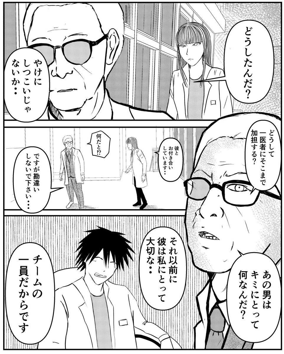 【シェアハウス12】(1/2) 
