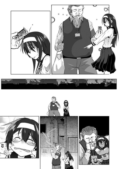 メガネかけて地味な格好してる不良女(3/4) #メガネの日 