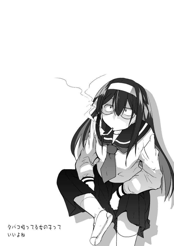 メガネかけて地味な格好してる不良女(4/4) #メガネの日 