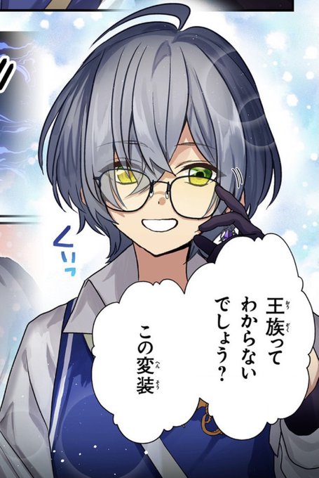 第七王子に生まれたけどのtwitterイラスト検索結果