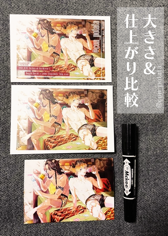 【ネットプリント】
こちらのイラスト登録しましたのでご興味ある方はよろしくお願いいたします!🙏💕
※詳細は画像をご確認ください
※おまけで文字なしもこちらにアップ

少しでもラギレオが盛り上がりますように～!!!💪 