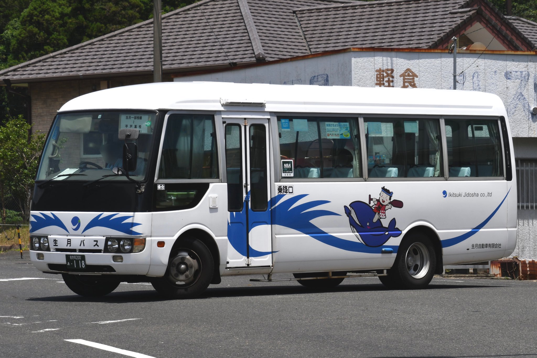 【希少】地平線への旅 File:JRW Kiha40-2027 Belles-montagnes-et-mer.jpg - 维基百科
