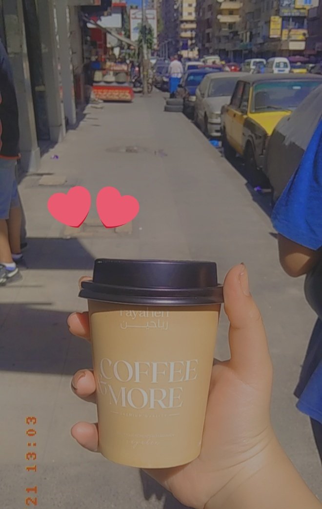 رياحين قادر يغير مودك حرفيا ♥