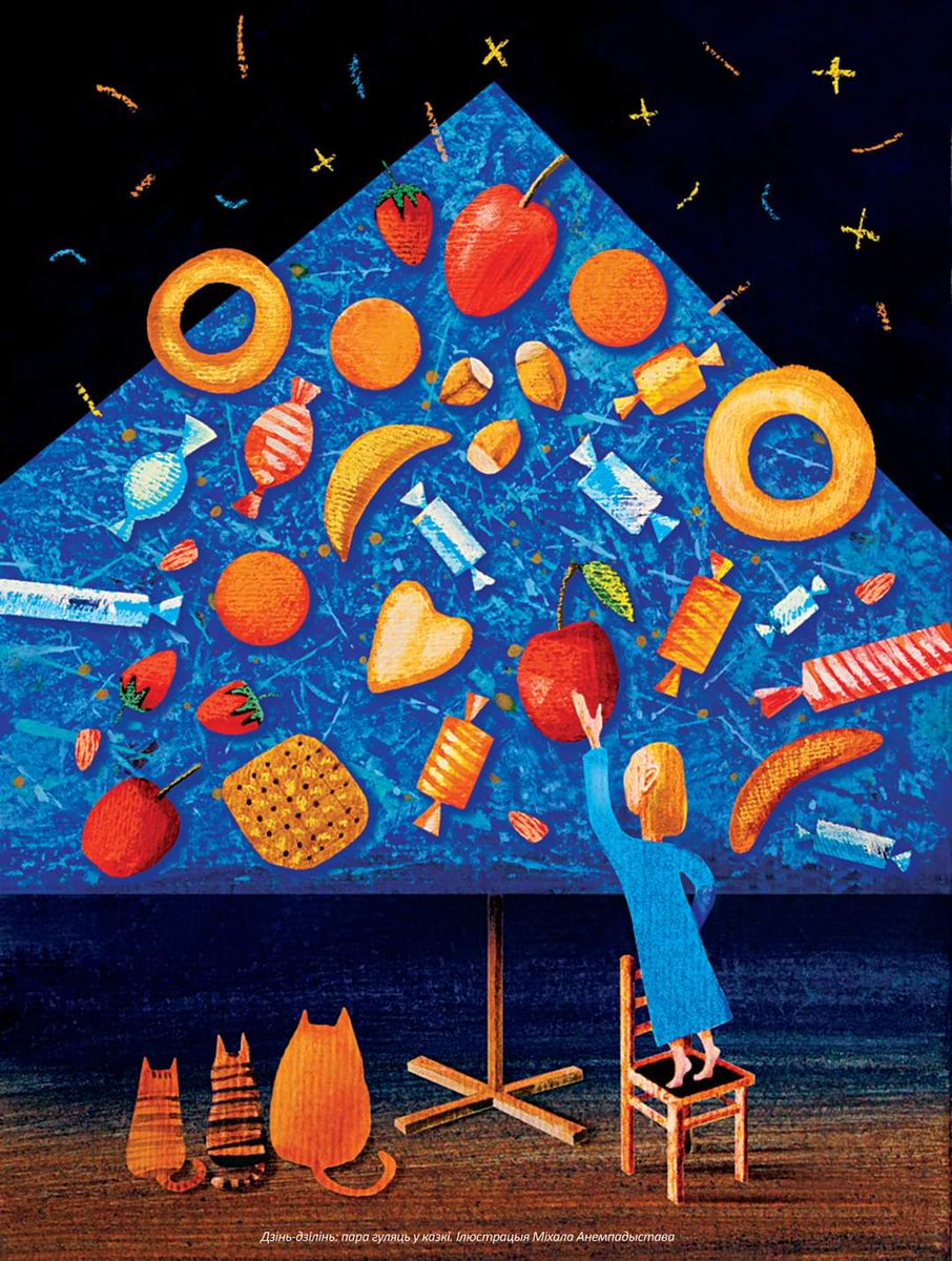 ❤🎧 Тры крыніцы з аўдыякнігамі па-беларуску, як для дзетак, так і для дарослых. Захавайце сабе!

📖 Краіна казак:
dzietkam.knihi.com

📖 Кніжны воз:
knizhnyvoz.by

📖 Беларуская літаратура ў аўдыякнігах:
lit.letapis.by