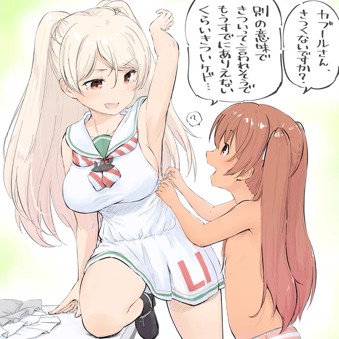 きっつって言われる方もきつい。 