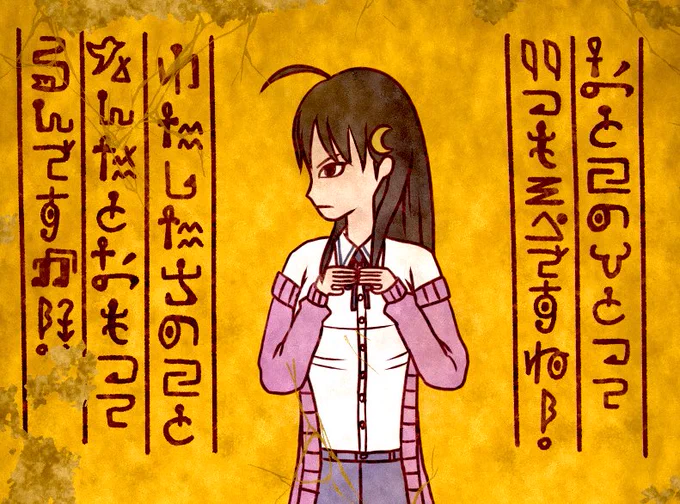 ゾンビのやつ 