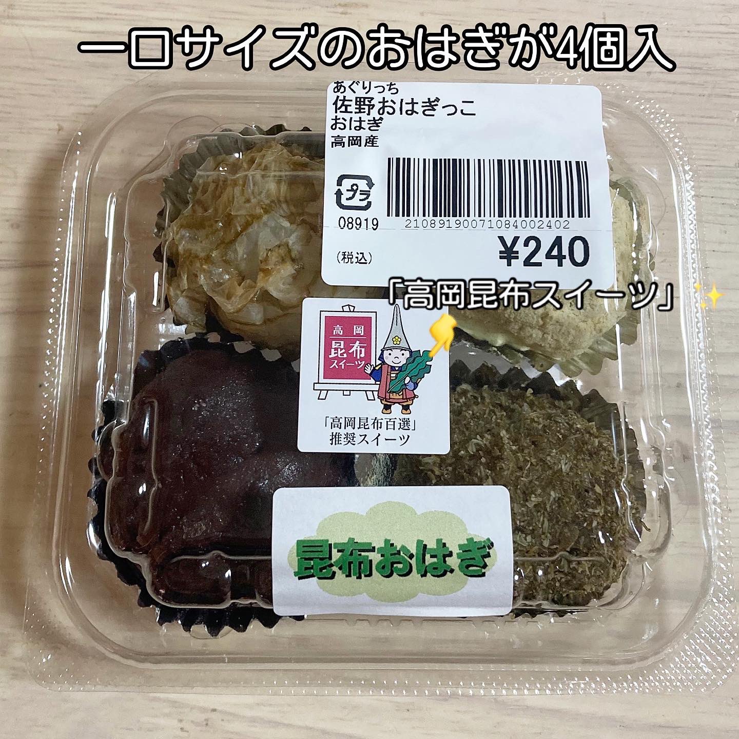 昆布おはぎ Twitter Search Twitter