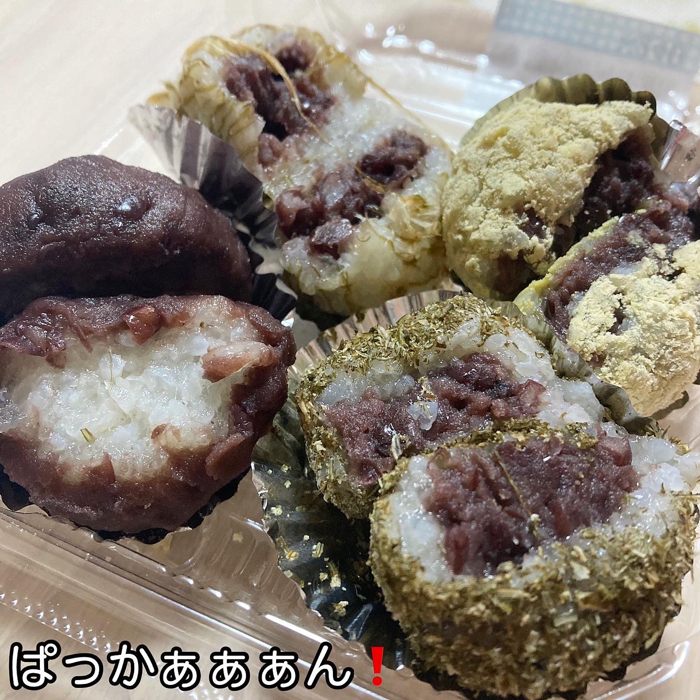 昆布おはぎ Twitter Search Twitter