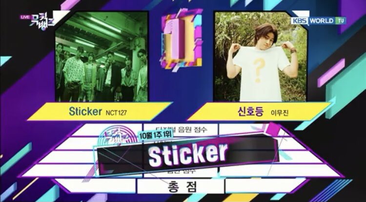 gracioussky's tweet photo. Win again 🏆💚 

#NCT127 #NCT127_Sticker #Sticker #Sticker7thWin https://t.co/Jyf5O4iydQ