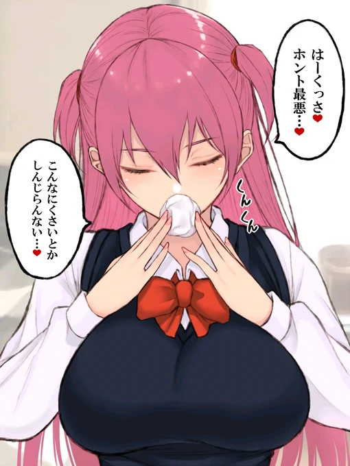 見つかる前 