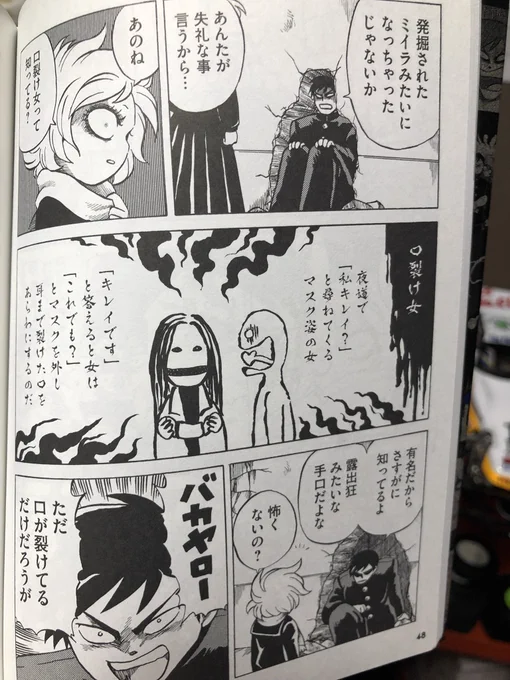 俺こいつ本当に大好きなんですよ。 