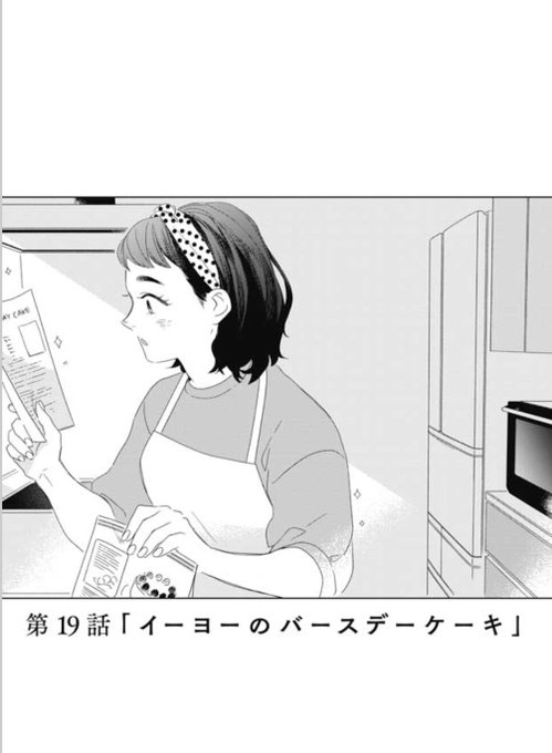 くまのプーさん の評価や評判 感想など みんなの反応を1週間ごとにまとめて紹介 ついラン
